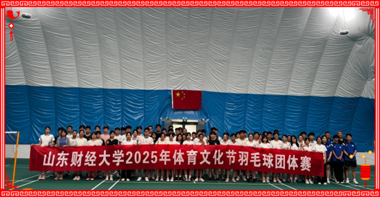 伟德BETVLCTOR19462025年体育文化...